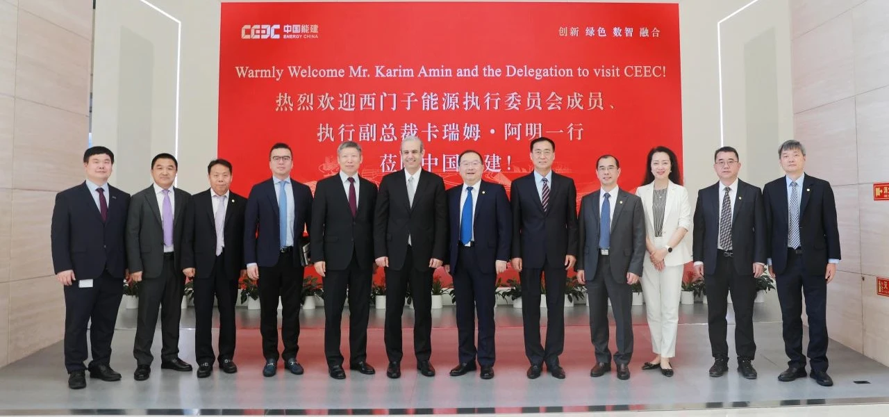 Xu Lu Reúne-se com Karim Amin, Membro do Conselho Executivo e Vice-Presidente Executivo da Siemens Energy