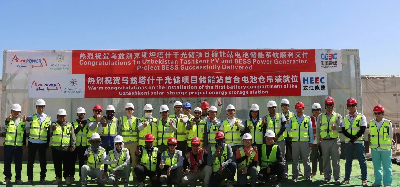 CEEC completa la instalación del primer contenedor BESS para la mayor estación de almacenamiento de energía de Asia Central
