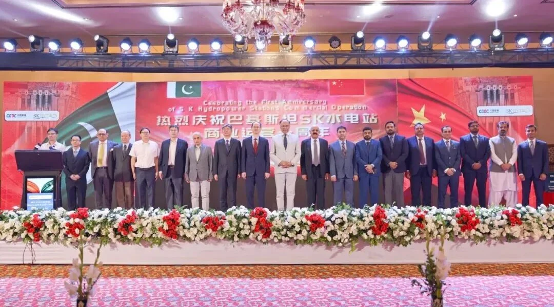 Central Hidroeléctrica de Suki Kinari en Pakistán Celebra el Primer Aniversario de Operación Comercial