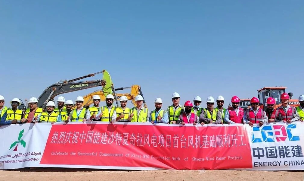 Comienza la construcción de los cimientos de la primera turbina del proyecto eólico Shakira de 1 GW en Arabia Saudí