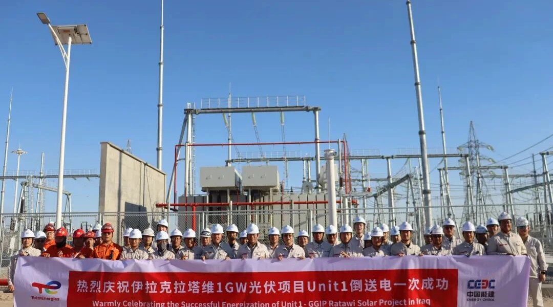 La unidad 1 del mayor proyecto fotovoltaico de Irak en construcción logra con éxito la transmisión inversa de energía en su primer intento