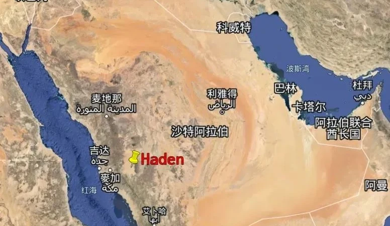 CEEC firma un contrato EPC para el proyecto fotovoltaico Haden 2GW de la fase 4 del PIF saoudien