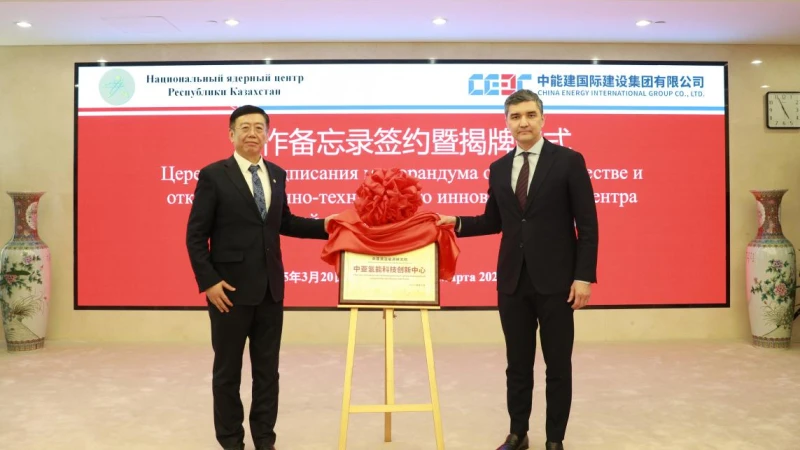 Scientific and Technical Innovation Center for Hydrogen Energy in Central Asia Unveiled