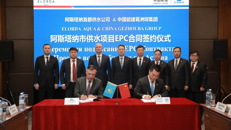 CEEC Secures RMB 9.6 Billion Contract for Kazakhstan Water Supply Project