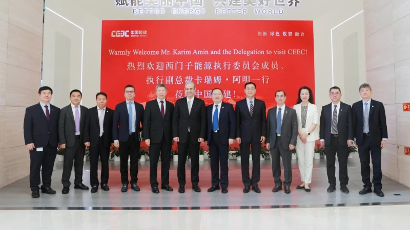 Xu Lu rencontre Karim Amin, membre du conseil de direction et vice-président exécutif de Siemens Energy