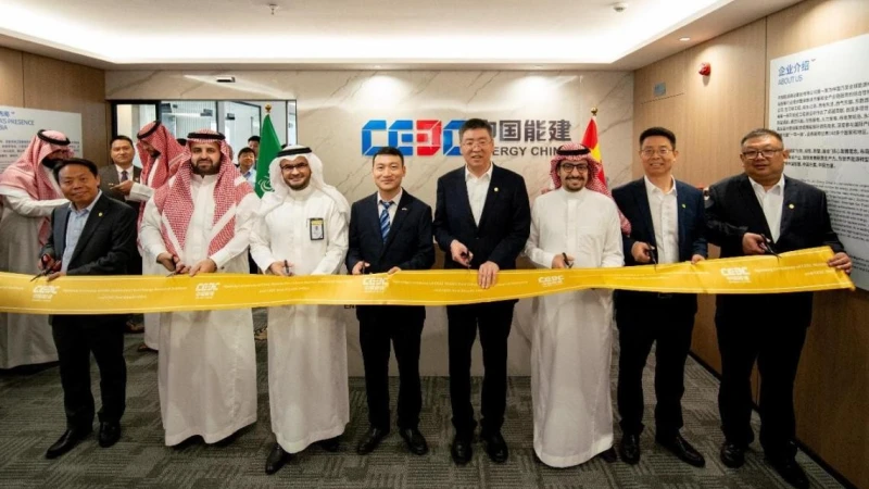 CEEC crée un institut de recherche sur l’énergie propre en Arabie saoudite