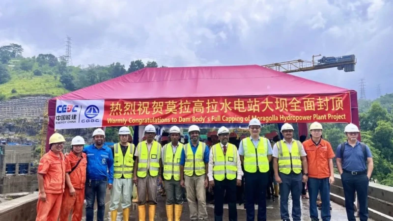 Le barrage de la centrale hydroélectrique de Moragolla, construit par la CEEC, a été achevé au Sri Lanka