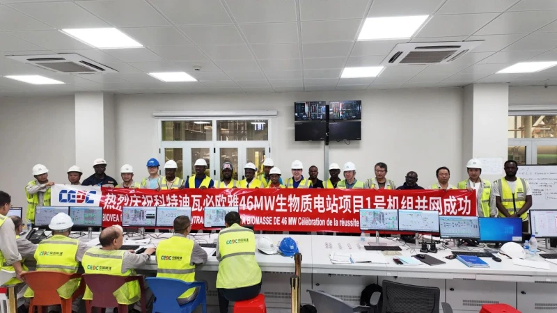La primera unidad de la mayor planta de energía de biomasa de África Occidental se conecta a la red