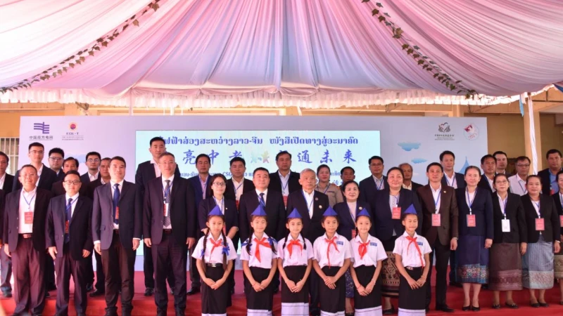 Energy China International impulsa iniciativas educativas de bienestar público en Laos