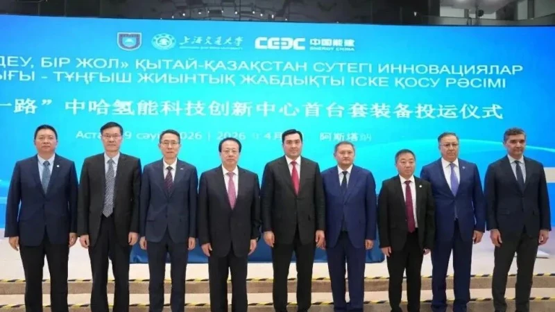 Central Asia’s First AEM Water Electrolysis Hydrogen Production Equipment Commissioned