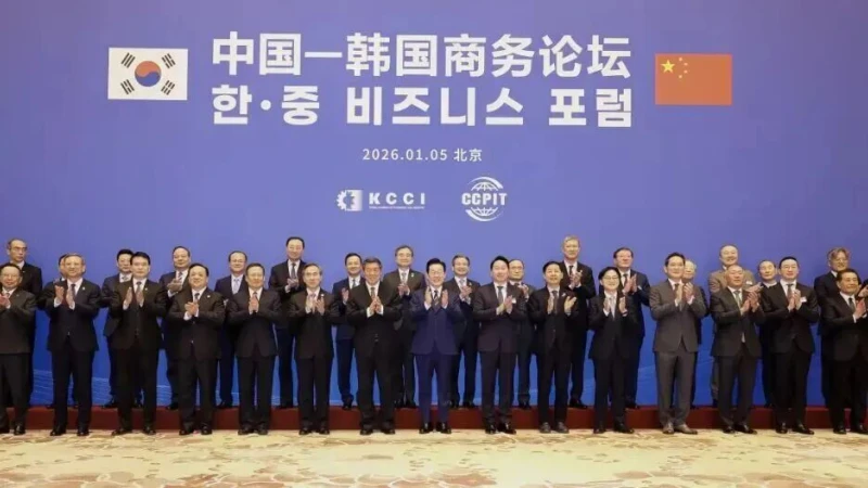 Ni Zhen Participa do Fórum Empresarial China-Coreia do Sul